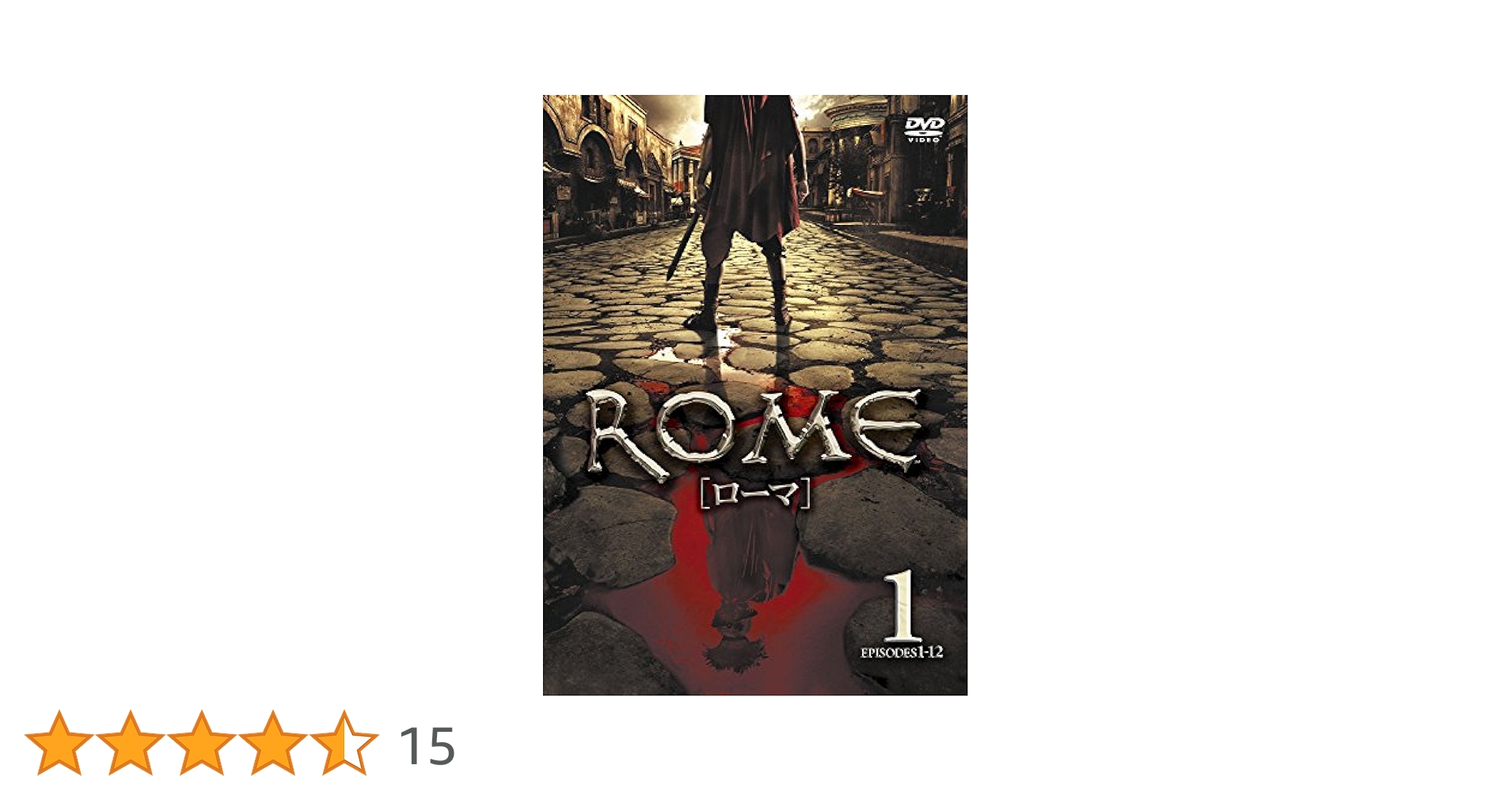 (未使用･未開封品)　ROME [ローマ] 〈前編〉 [DVD] og8985z Amazon.co.jp: ROME [ローマ] 〈後編〉(5枚組) [DVD] : ケヴィン